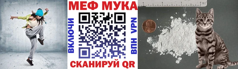 Виды наркоты Новоузенск АМФ  Псилоцибиновые грибы  Меф мяу мяу 
