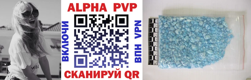 Alpha PVP кристаллы  hydra как зайти  Новоузенск 