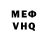 Героин хмурый Meblude Nazarova