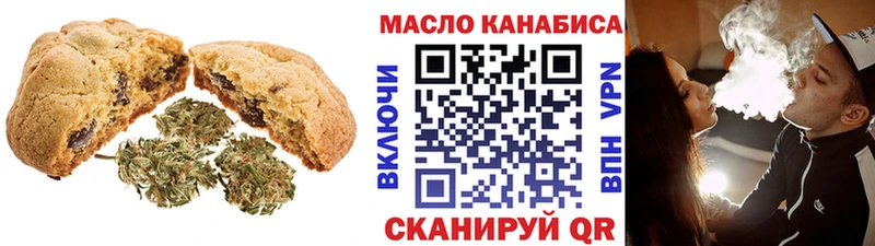 Cannafood конопля Новоузенск