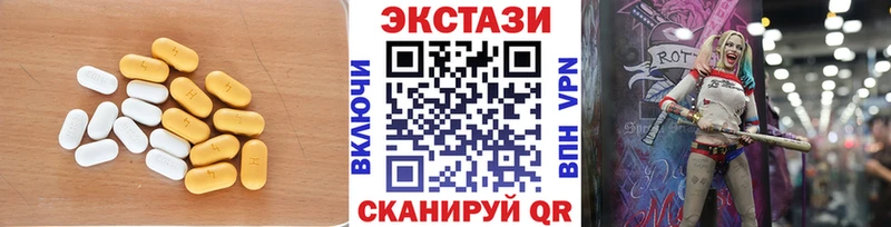 Экстази DUBAI ссылка на мегу зеркало Новоузенск