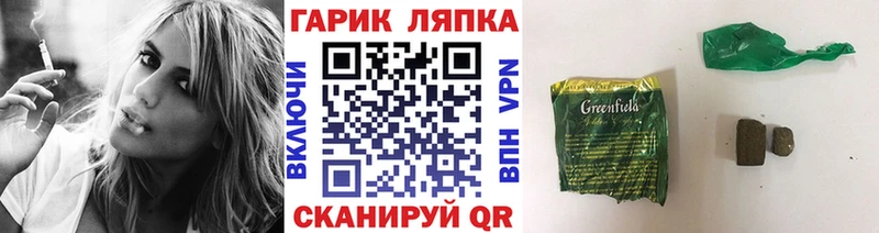 omg зеркало  Новоузенск  ГАШ ice o lator 