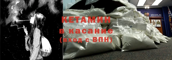 стаф Балахна
