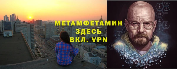 MDMA Балабаново