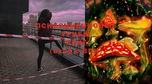MDMA Балабаново