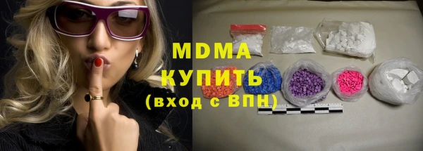 MDMA Балабаново