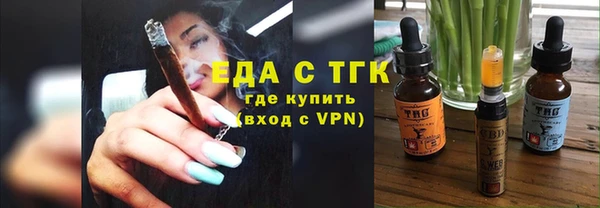 молекула духа Арсеньев