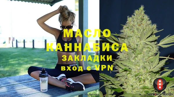MDMA Балабаново