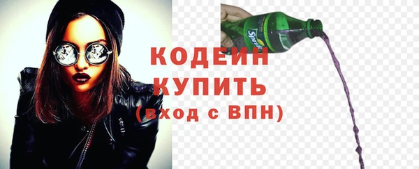 наркотики Горняк