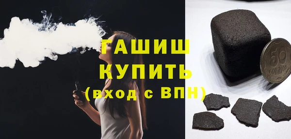 стаф Балахна