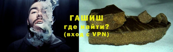 стаф Балахна