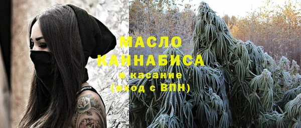 стаф Волоколамск