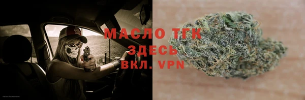 прущая мука Володарск