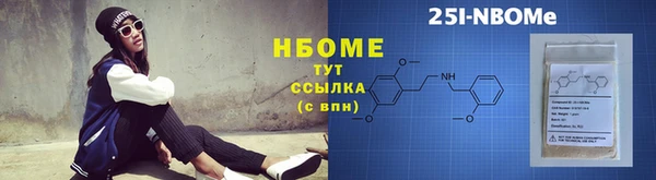 стаф Балахна
