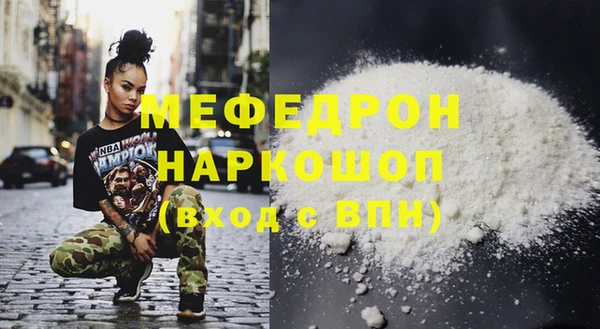 стаф Балахна
