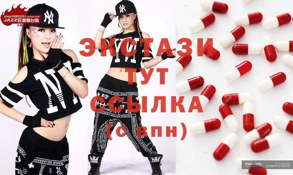 MDMA Балабаново