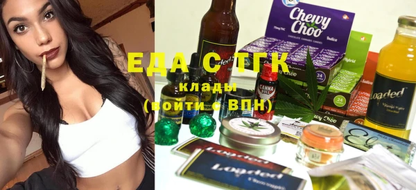 стаф Балахна