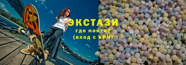 MDMA Балабаново