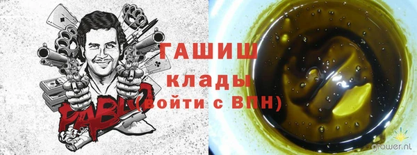 MDMA Балабаново