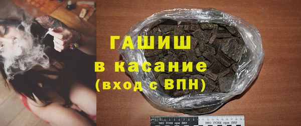MDMA Балабаново