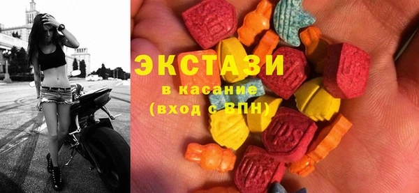 стаф Балахна