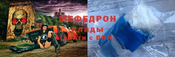 стаф Балахна