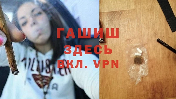 меф Волосово