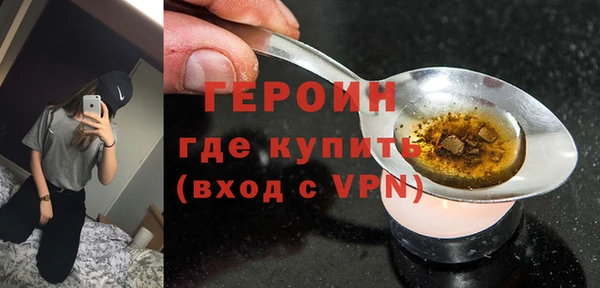 амф Горно-Алтайск