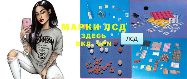 MDMA Балабаново