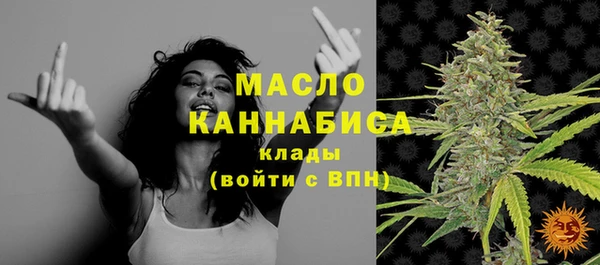 стаф Балахна