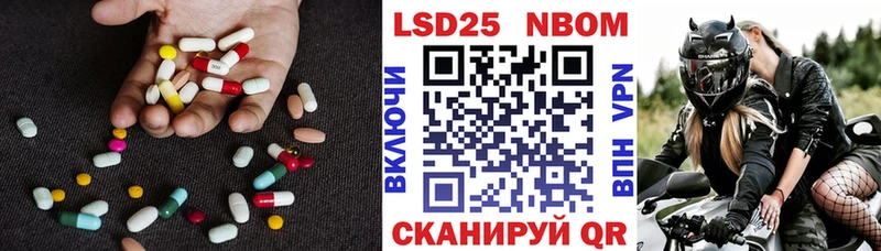 Лсд 25 экстази ecstasy Новоузенск