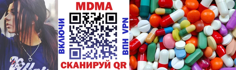 МДМА VHQ закладки Новоузенск