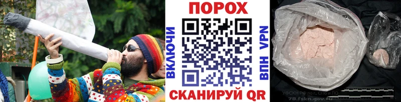 Метамфетамин винт Новоузенск
