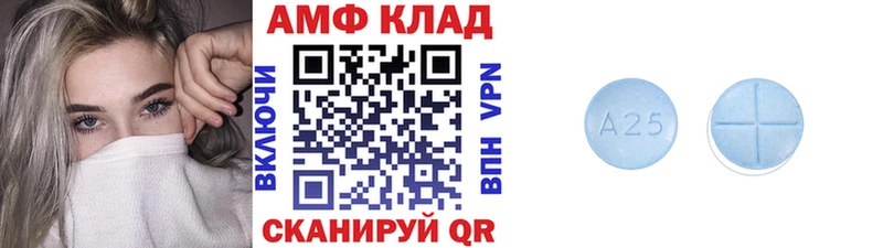МЕТАМФЕТАМИН Декстрометамфетамин 99.9%  Новоузенск 
