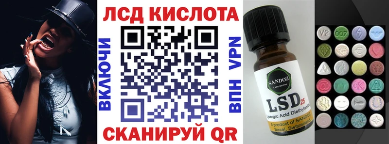 сколько стоит  Новоузенск  Марки 25I-NBOMe 1,5мг 